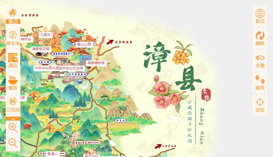 庐山手绘地图语音导览：智慧景区建设的创新利器